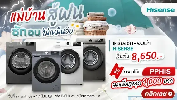 Công ty TNHH Duva Home