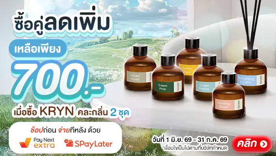Công ty TNHH Duva Home