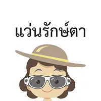 Công ty TNHH Duva Home